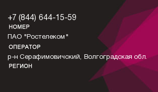 8446441559